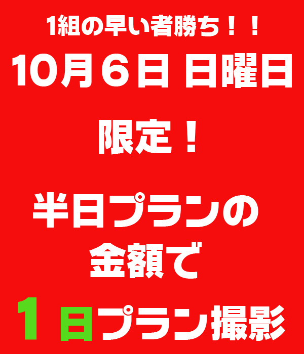 $スマイルハンター 江幡幸典のお気楽写真ブログ-京都和装ロケーション撮影